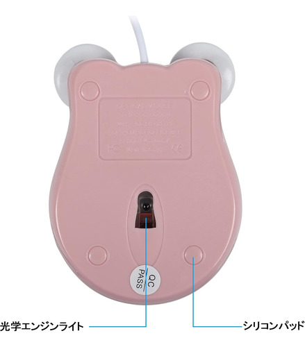 Mouse Froggycare Diseño Sensorial Y Precisión Óptica - Imagen 3