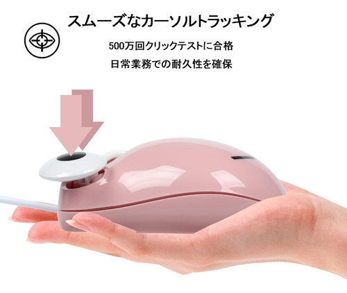 Mouse Froggycare Diseño Sensorial Y Precisión Óptica - Imagen 4